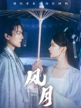 长夜将明热播电视剧全集免费观看