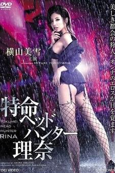 半城烟雨高清电影手机在线观看